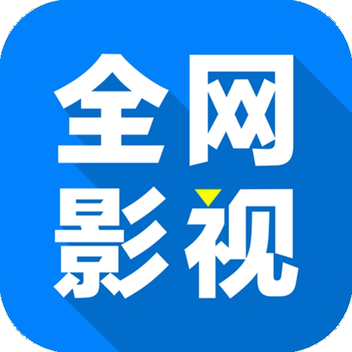 可以直接游客登录的appAPP应用
