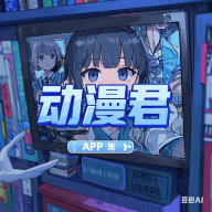 WWW,87eee·COM网站APPAPP应用