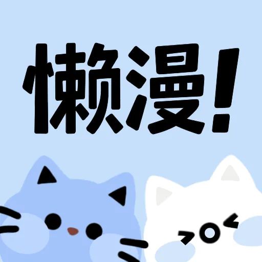 汤不热视频下载官方版APP应用