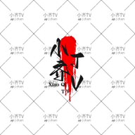 桃花视频APP应用